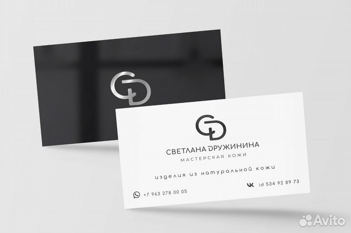 Графический дизайнер