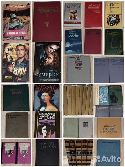 Русская, зарубежная классика, детективы, фантастик