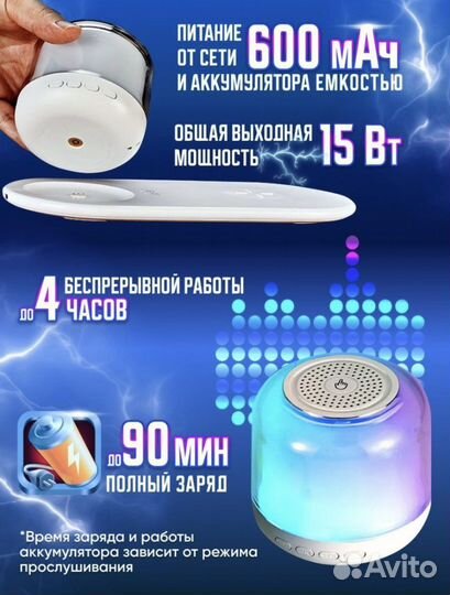 Беспроводная блютуз колонка+ зарядка для телефона