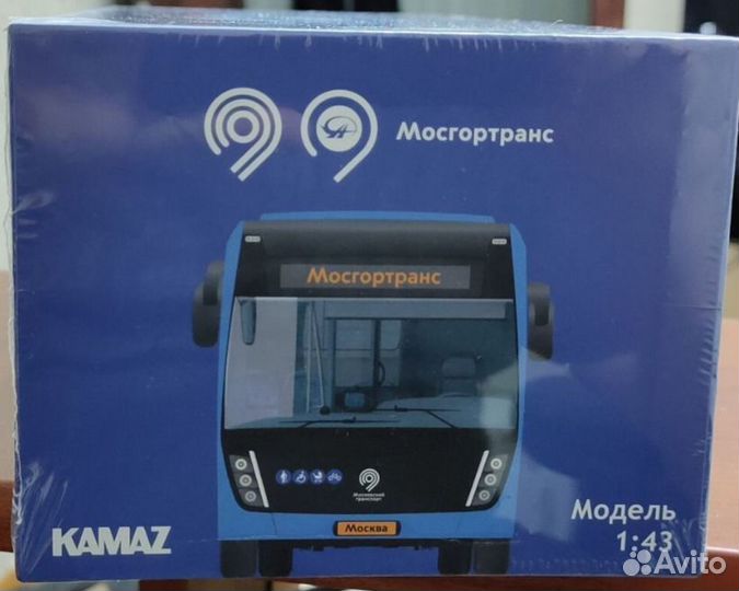 Коллекционный автобус Мосгортранс нефаз