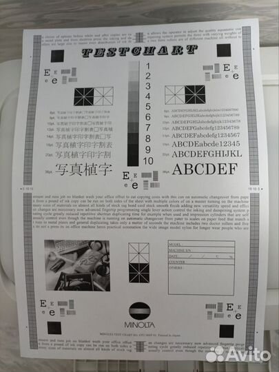 Принтер лазерный