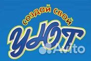 Продавец-консультант в хозяйственый отдел