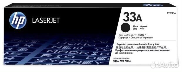 Мфу HP laserjet MFP M134A новый