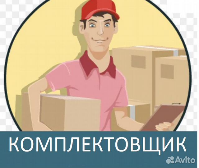 Комплектовщик на склад в вечернюю смену