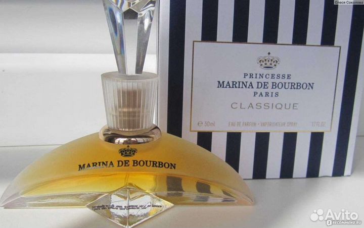 Парфюмерия