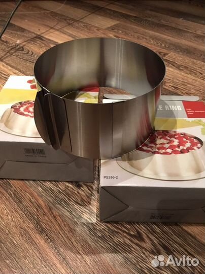 Форма для салата и торта раздвижная, нержавейка