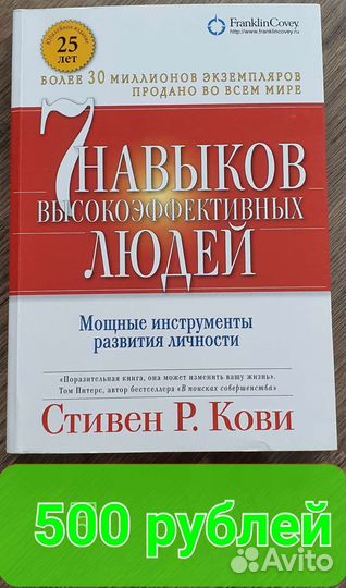 Продам/обменяю книги в отличном состоянии