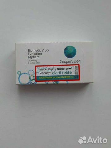 Линзы контактные Biomedics 55
