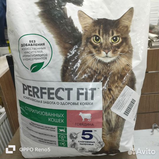 Perfect FIT для стерилизованных, с говядиной 10 кг