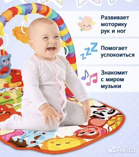 Музыкальный коврик детский развивающий