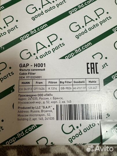 Салонный фильтр kia hyundai