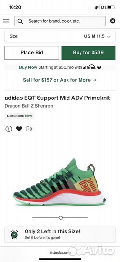 Кроссовки Adidas Dragon Ball Z EQT support
