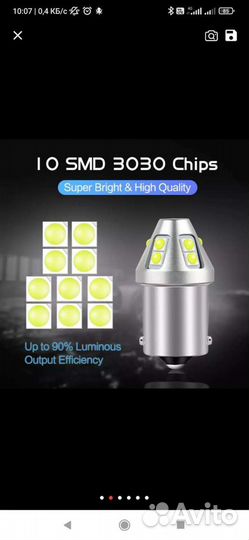 Лампа t20 led