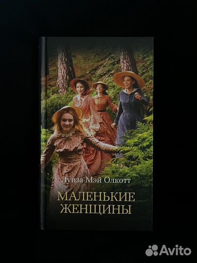 Книги для подростков