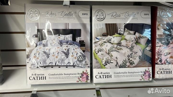 Постельное белье