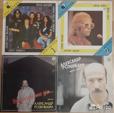 Грампластинки