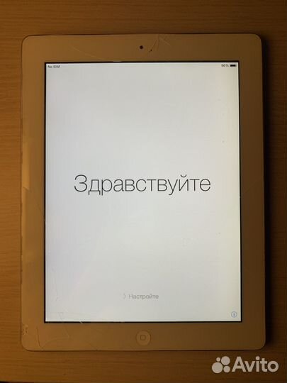 iPad 2