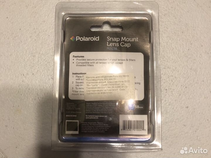 Крышка для объектива