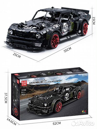 Конструктор Ford Mustang Hoonicorn V2 2943 дет