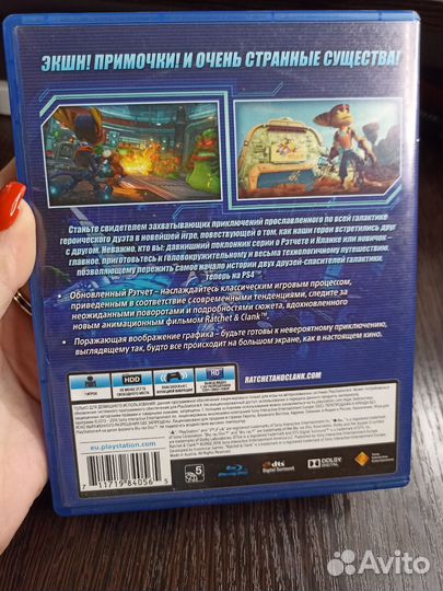 Игры ps4