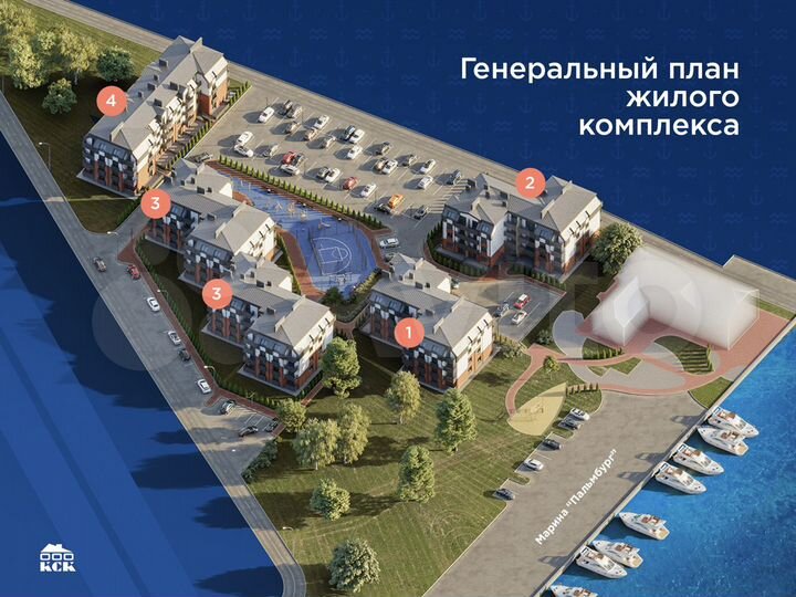 2-к. квартира, 52,3 м², 2/4 эт.