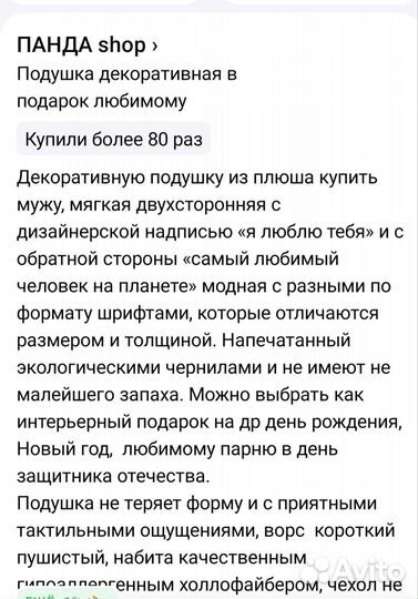 Подушка IKEA новая