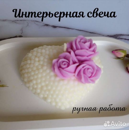 Свечи из соевого воска, ручная работа