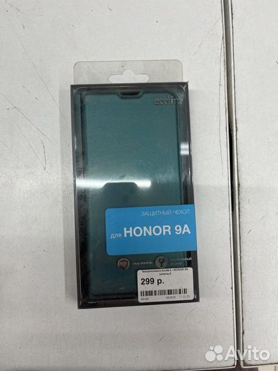 Чехол honor 9a