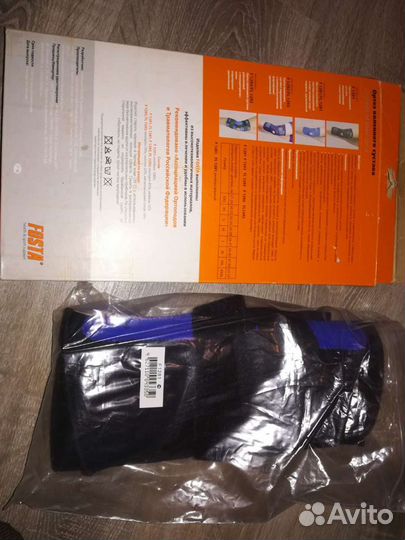 Коленные ортезы