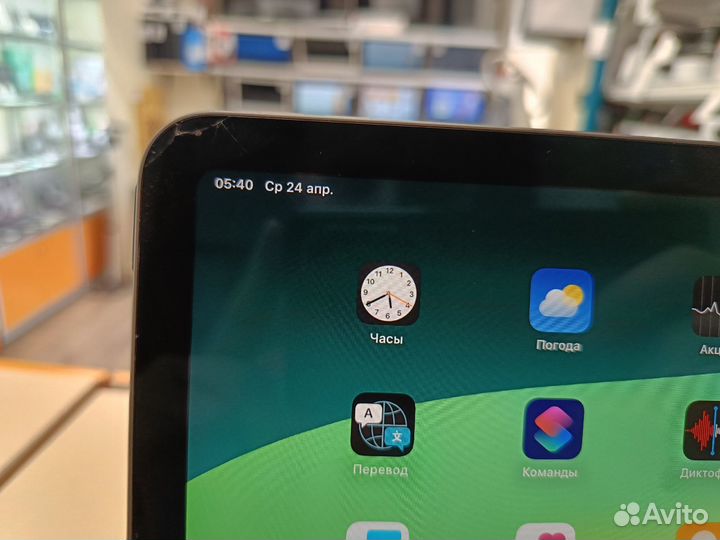 Планшет Apple iPad Air 4 WI-FI 256 Gb (вжд)