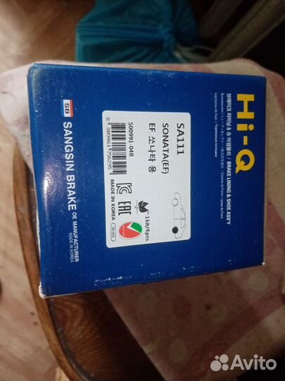 Тормозные колодки на hyundai sonata