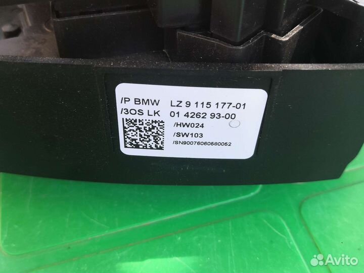 Ремкомплект Szl bmw e60