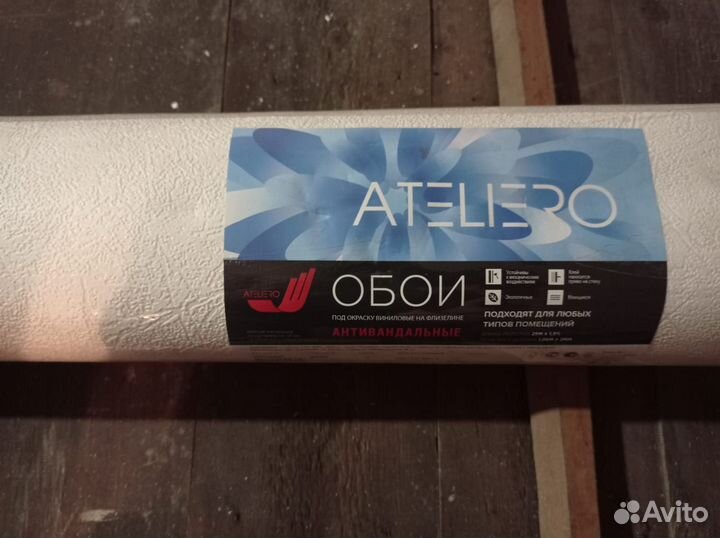 Для ремонта