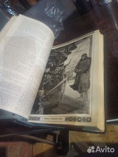 Нива. Подшивка Журналов за 1909 год. 52 шт