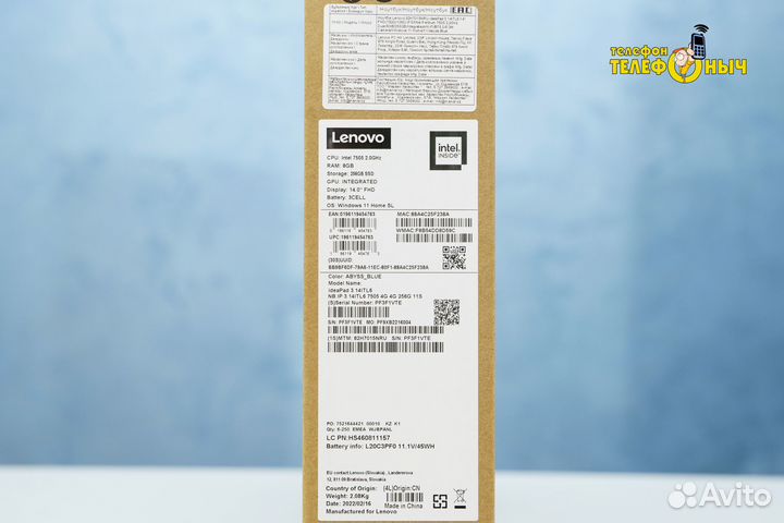 Ноутбук Lenovo IdeaPad 3 8/256 Gb