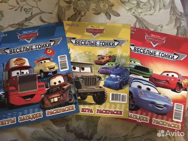 Журналы для детей