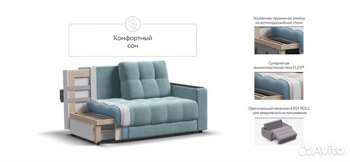 Диван прямой выкатной Boss compact из наличия