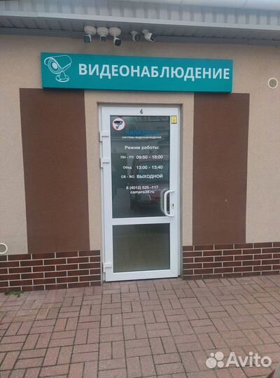 Wifi камера для домашнего наблюдения