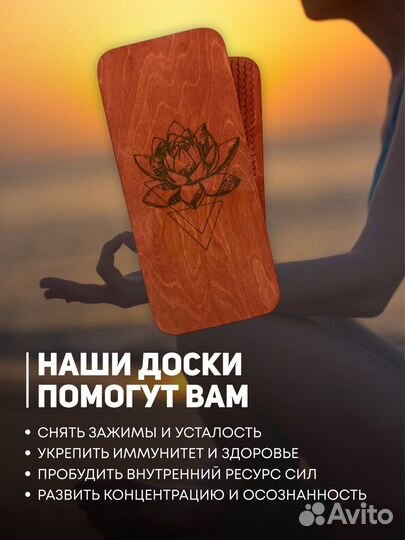 Доски Садху из медных гвоздей