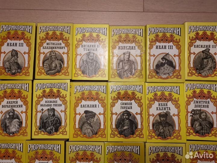 Исторические книги