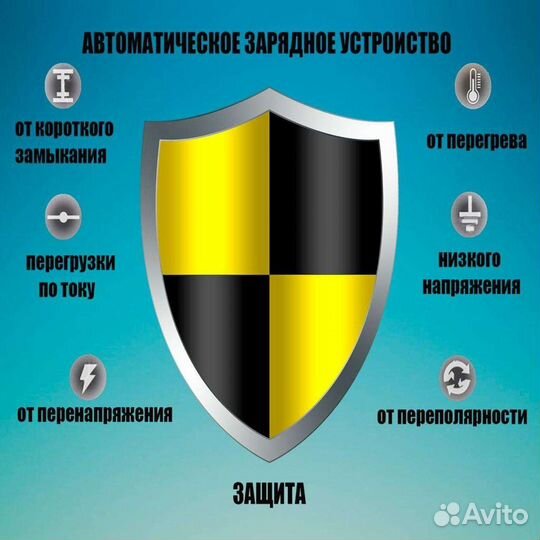 Новое зарядное устройство для акб