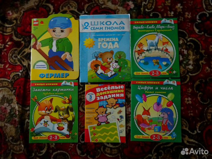 Внимание Руководителям детских центров Развивающий