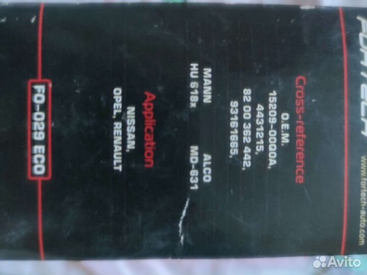 Фильтр масляный FO-029ECO