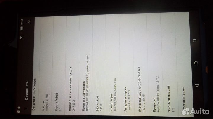 Новый планшет 7