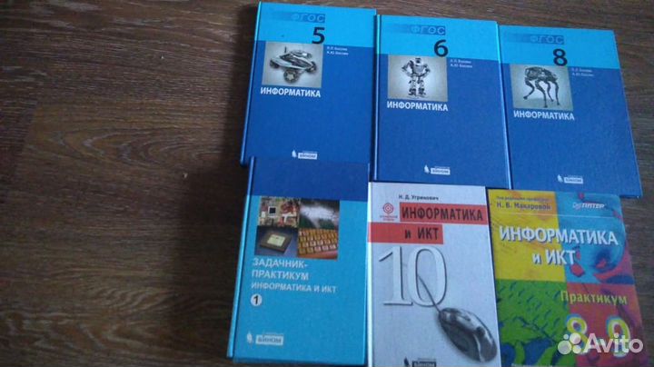 Учебники и рабочие тетради разных классов