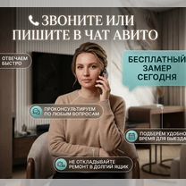 Ремонт квартир под ключ / Любые виды работ, Куровское
