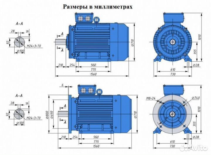 Электродвигатель аир 355мlb8 250кВт 750об новый