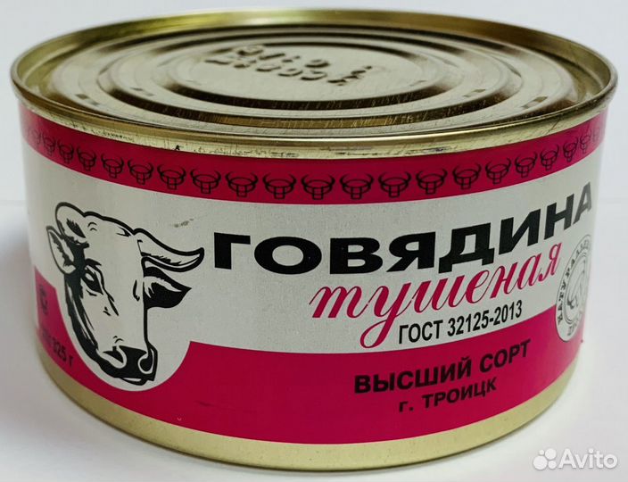 Продукция резерва