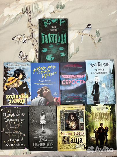 Книги разных жанров