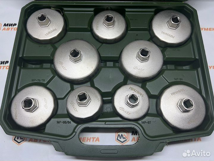 Набор съёмников масляных фильтров 